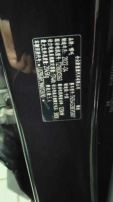Mini: Mini : 2023 г., Электромобиль, Кроссовер — 10
