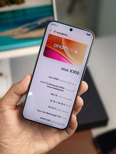 vivo x 90: Vivo X300, Б/у, 256 ГБ, цвет - Серый — 2