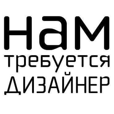 Графический дизайнер. Мед Академия