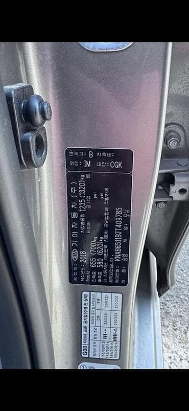 диск рекстан: Kia Picanto: 2018 г., 1 л, Автомат, Бензин, Хэтчбэк — 8