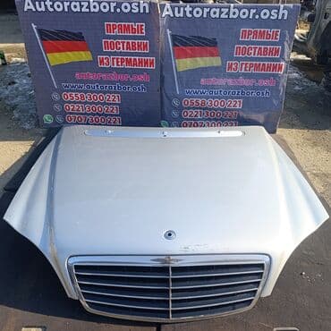 кузов на мерседес 210: Капот Mercedes-Benz, Б/у, Оригинал — 1