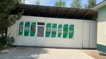 аренда помещения для кафе: Термо бутка азыркы учурда аптека болуп иштеп жатат абалы жакшы уй — 3
