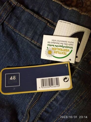 джинсы на девочку: Джинсы, Прямые, Esmara, Германия, 3XL — 13