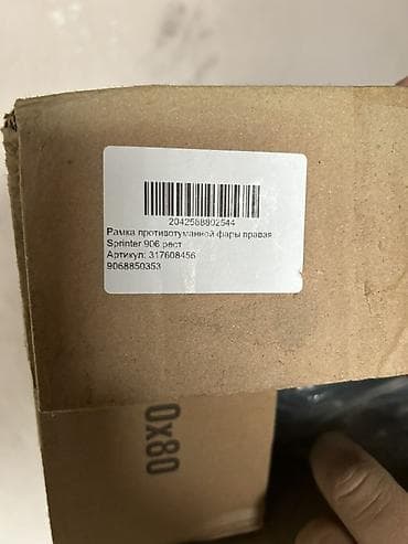 sprinter 4 4: Туманга каршы фаралар комплектиси Mercedes-Benz 2007 г., Оригинал — 5