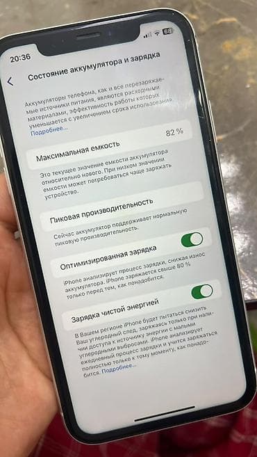 iphone 17 r: IPhone Xr, Б/у, Белый — 4