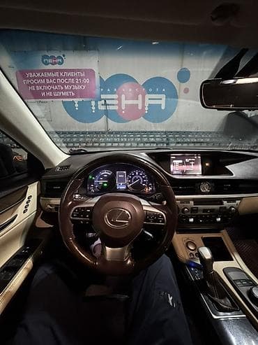 low ll: Lexus ES: 2016 г., 2.5 л, Гибрид, Седан — 6