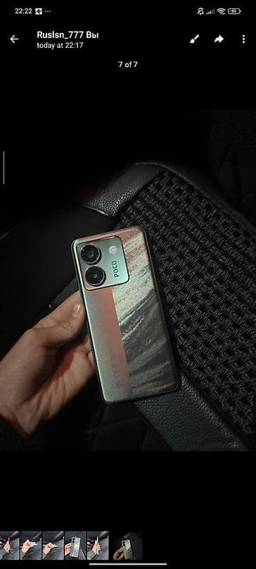 tecno pova 4: Poco M7 Pro 5G, Б/у, 256 ГБ, цвет - Зеленый — 4