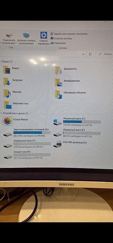 ddr4 ecc: Компьютер, Игровой, Б/у, Intel Core i5, NVIDIA GeForce GTX 1060 — 3