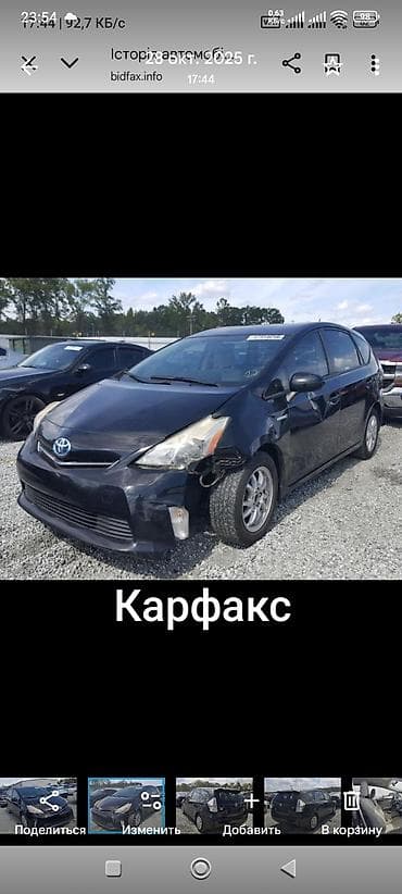 шлейф приус: Toyota Prius: 2012 г., 1.8 л, Автомат, Гибрид, Универсал — 8
