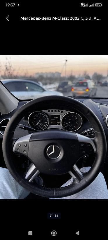 Унаа сатуу: Mercedes-Benz ML-Class: 2005 г., 5 л, Автомат, Бензин, Жол тандабас — 10