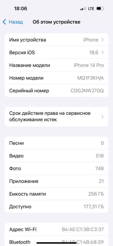 купить камеру и микрофон для компьютера: IPhone 14 Pro, Черный, Коробка — 6
