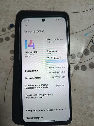 redmi 4 turbo pro: Redmi, Redmi 12, Б/у, 128 ГБ — 2