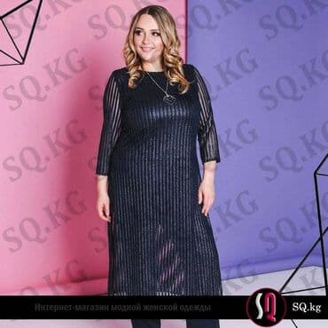 прокат мужских костюмов [возьми на прокат] бишкек фото: Брючный костюм, Прямые, Туника, Турция, Осень-весна — 6