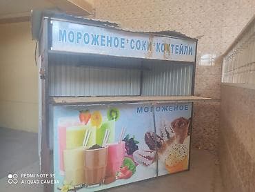 сока: Киоск для продажи мороженого, соков и коктейлей. - Металлический — 2