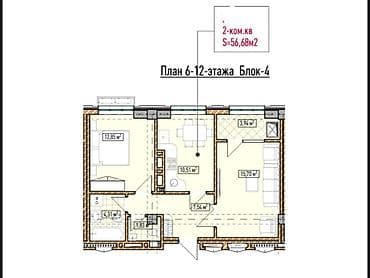 Кыймылсыз мүлк: 2 бөлмө, 57 м², Элитка, 7 кабат, Даяр ПСО (өзү оңдоп түзөтүп бүтүү үчүн) — 10