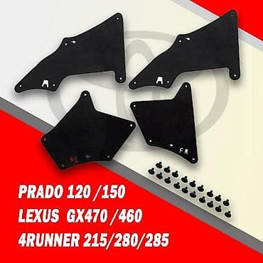 кулер: Брызговик Комплект Toyota, Новый, Аналог — 1