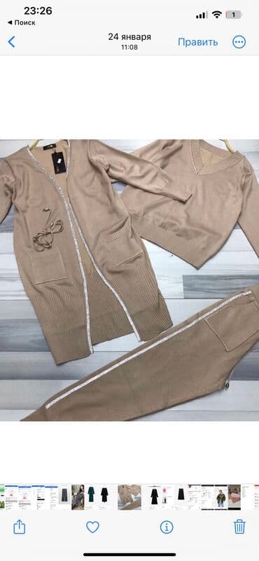 брендовые спортивные костюмы женские: Тройка в отличном состоянии — 1