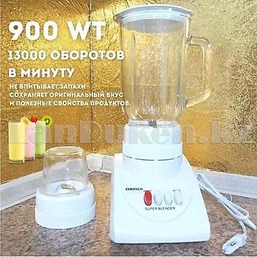 бош миксер блендер: Блендер, миксер, Новый, Платная доставка — 7