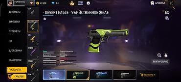 mortal kombat x: Google Pixel 4A — 4