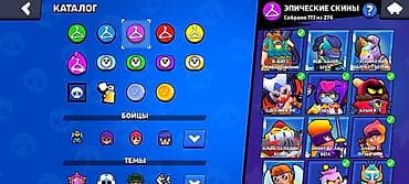redmi note 16: Аккаунт Brawl Stars Основное: - Ник: SoulX - Путь к славе: 103 915 - — 5