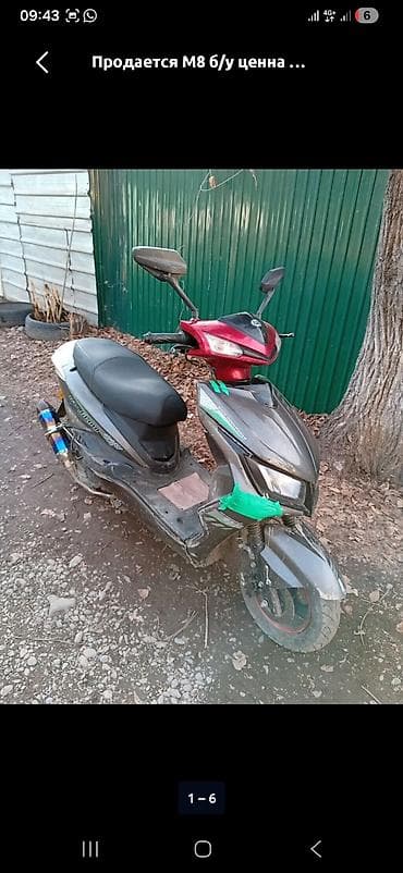 мопед танк 150 куб: Тип скутера M8, 150 куб. см, Бензин — 1