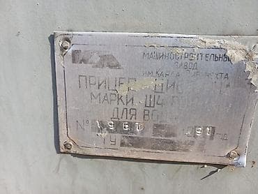 ёмкости для воды: Цистерна 4 м3 — 2