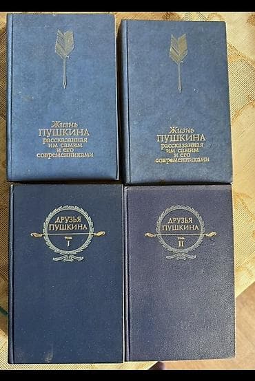 local guide program: Шукшин, Конан Дойл, Бунин — 5