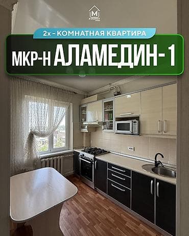 2 комнаты, 50 м², 105 серия, 4 этаж, Евроремонт