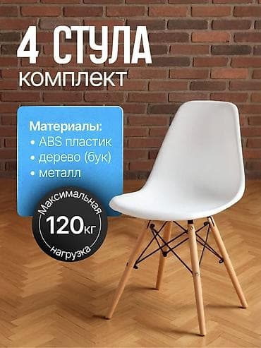 кухонный стол стулья: Кухонный стол и стул, Новый, Самовывоз, Платная доставка, цвет - Белый — 8