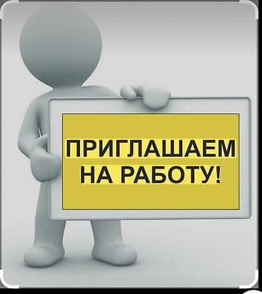Разнорабочие: Требуется Разнорабочий на производство, Оплата: Каждые 10 дней, Без опыта — 1