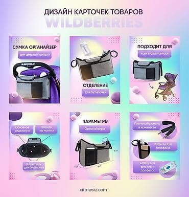 интернет магазины: Графический дизайнер — 1