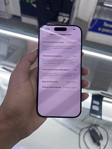 appl 8: IPhone 16 Pro, 256 ГБ, Black Titanium, 88 % — 2