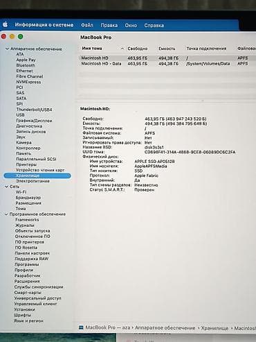 Ноутбуки Apple (MacBook): MacBook Pro 14″ M1 Pro / 16GB / 512GB / батарея 244 цикла, 89% - Чип — 4