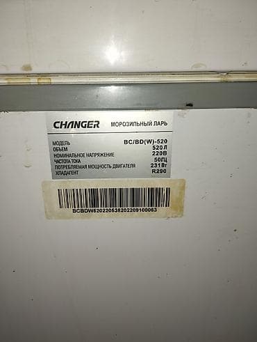 морозильник витринный: Морозильник, Б/у, Самовывоз — 3