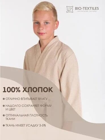 домашние халаты больших размеров: Вафельные халаты оптом и в розницу. Всегда все в наличии. Премиум — 19