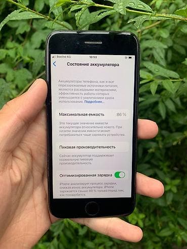 сколько стоит iphone 7 64gb: IPhone 7, Б/у, 32 ГБ, Jet Black, 86 % — 2