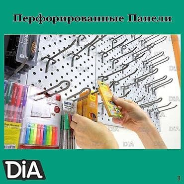 Стеллажи полки торговые в магазин, сборные полки, железная мебель — 4