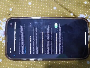 айфон 14 телефон: IPhone 14, Б/у, 128 ГБ, Чехол, 91 % — 7