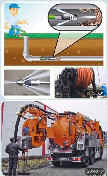 Чистка канализационных труб в бишкеке устраняем засоры профессионально