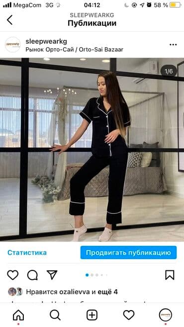 женские махровые халаты больших размеров: Пижама Бишкек Сатиновая красота всех видов модели: •Длинный рукав со — 5