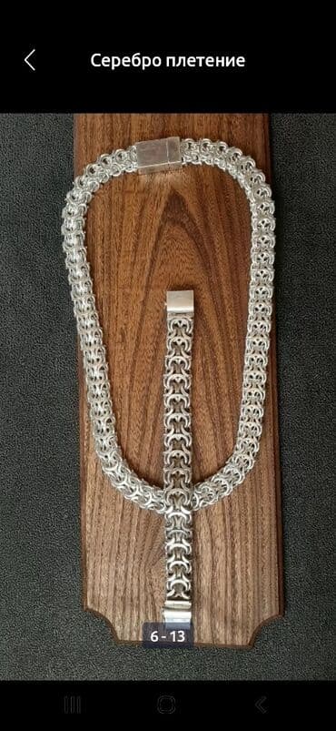 платья на кыз узатуу бишкек: Чынжыр, Эркектердики — 7