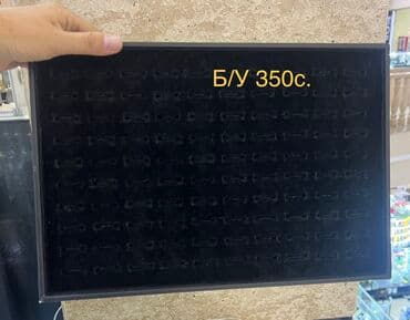 Спецодежда: Планшеты — 2