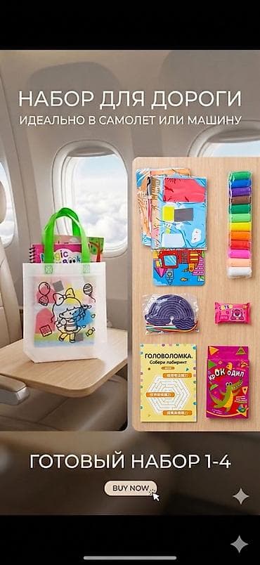quick push pop it: Магазин полезных игрушек paida_kids инстаграм. Набор для дороги — — 2