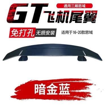 Линолеум: Арткы Honda 2006 г., Жаңы, Аналог lalafo.kg да — 10 Линолеум: Арткы Honda 2006 г., Жаңы, Аналог — 10