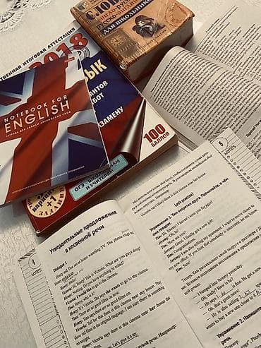 онлайн обучение на права: Языковые курсы Английский — 1
