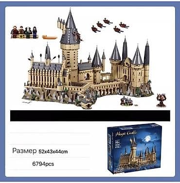 игрушка фнаф: 🏰 Замок Хогвартс ✨ Та самая школа магии, где начинаются легенды ⚡ — 6