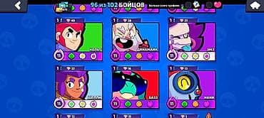 неликвид алабыз: Аккаунт Brawl Stars (2019) Остальное покажу в лс Основное: - 45 679 — 5