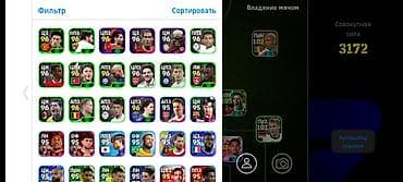 диск фифа 25: Акк efootball цена договорная — 3