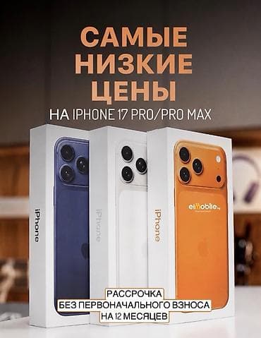 redmi 13 note: 🔥 IPHONE, SAMSUNG смартфондорун, 12 айга пайызсыз рассрочка менен — 3