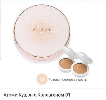 dr ceuracle: КОРЕЙСКИЙ НАБОР ДЛЯ УХОДА ЗА КОЖЕЙ ЛИЦА ATOMY 4-в-1 Полноценная — 6